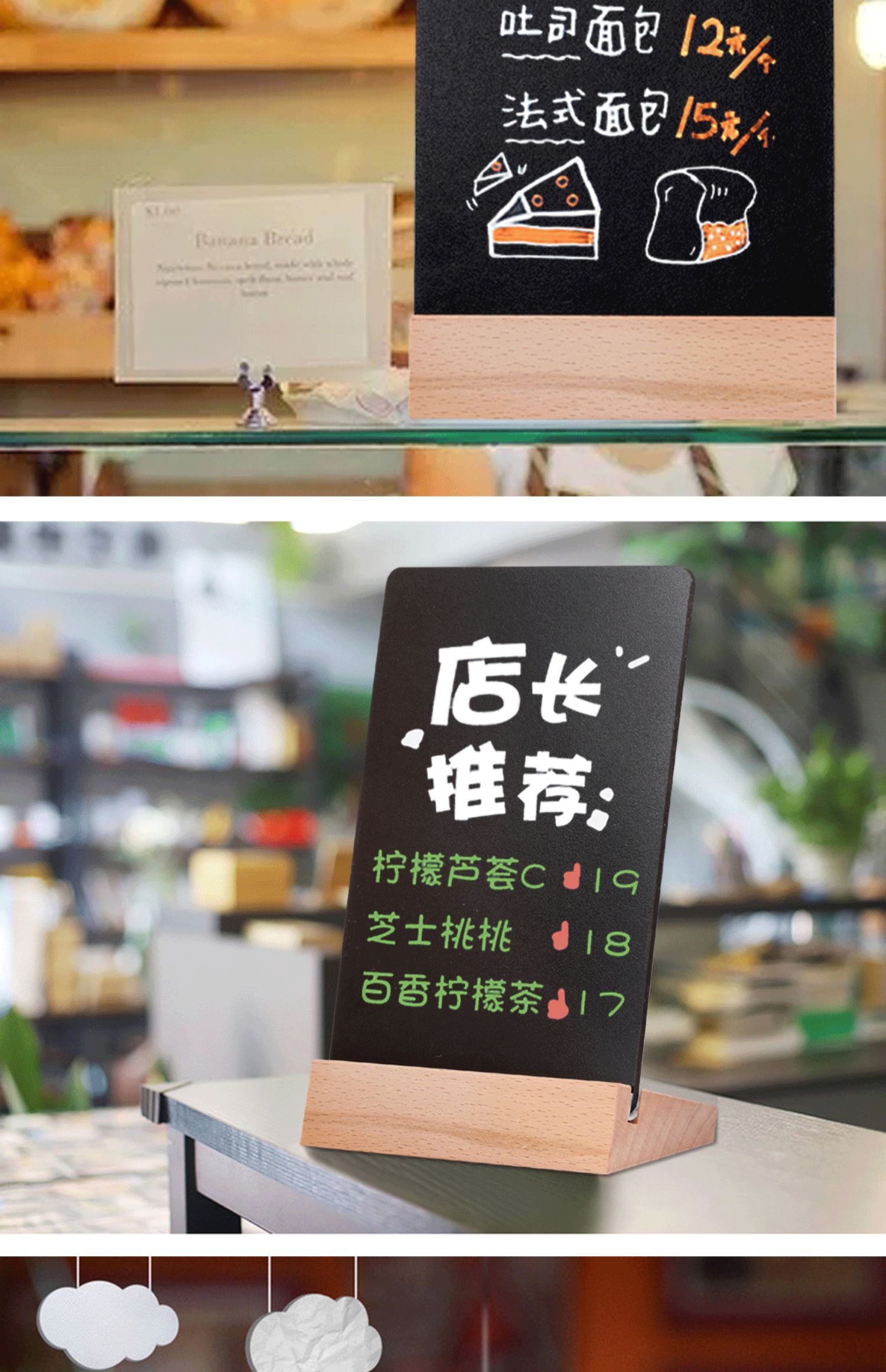 桌面支架立式小黑板店铺用奶茶店手写手绘菜单广告价格展示牌价目表