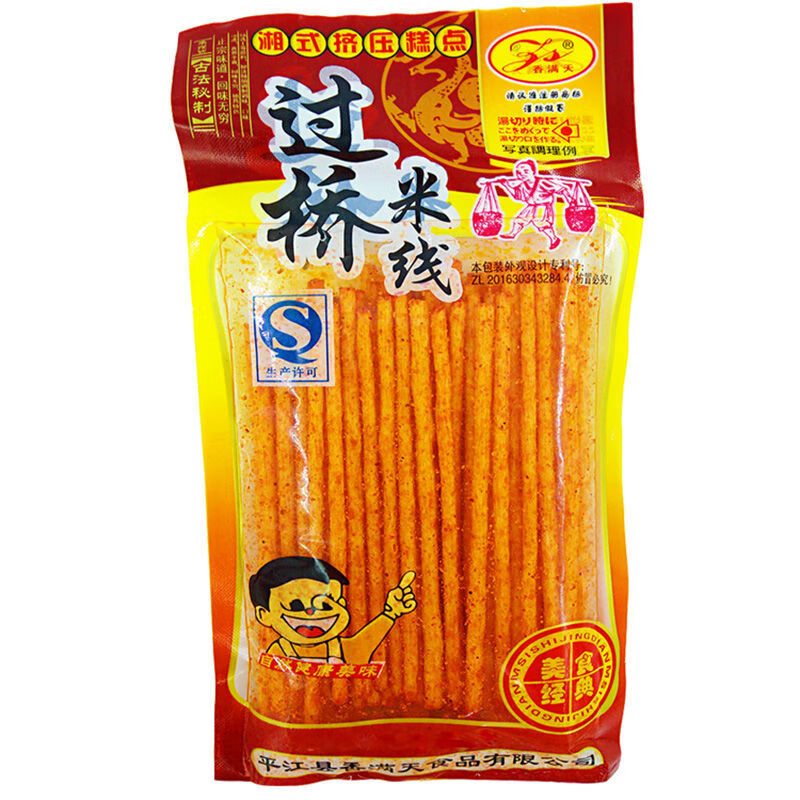 怀旧零食人参棒8090后儿时过桥米线组合辣条礼包麻辣小时候的 10包