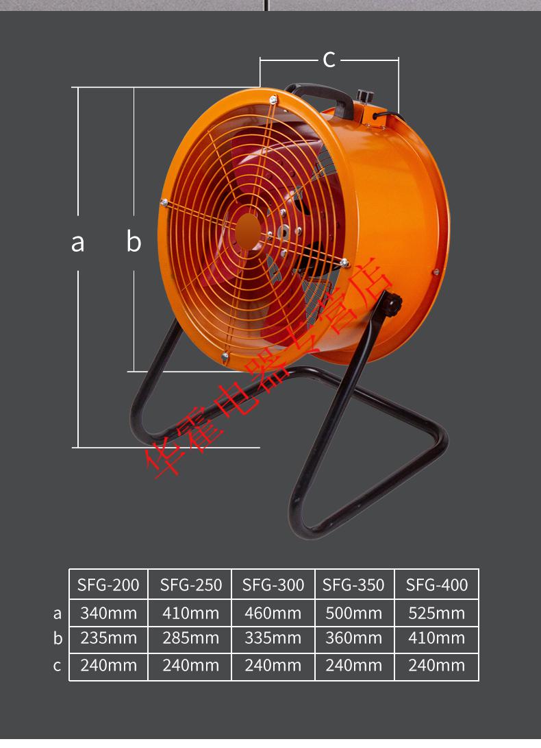 强力工业趴地风扇大功率工业扇电风扇落地工地爬地扇工业风扇聪超趴地