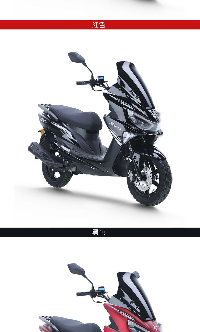摩托车新款剑齿虎踏板摩托车可上牌国四电喷150cc全新两轮燃油机车