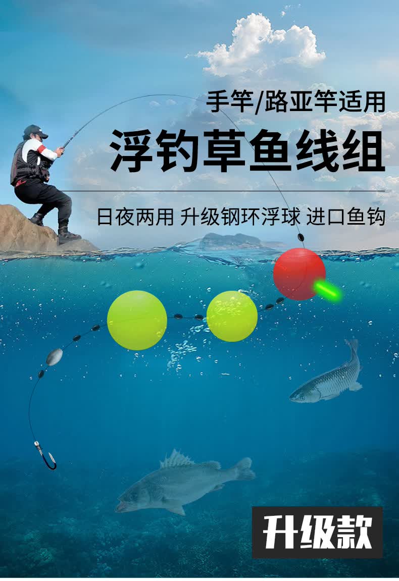 娱野 路亚浮钓草鱼球漂钓组手工钓鱼七星漂夜光路滑浮漂洛阳球球钓滑