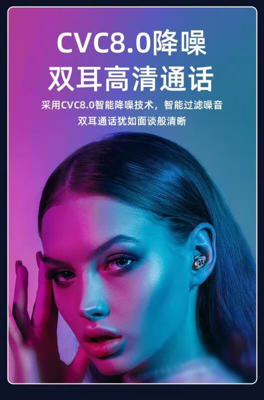 赫蓓主动降噪耳机降噪豆真无线蓝牙vivox60耳机vivi无线蓝牙耳机带