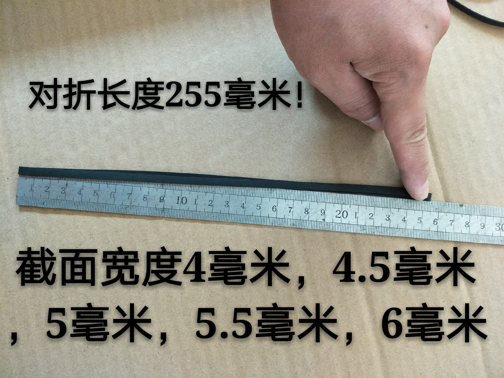 音响 随身听皮带 复读机收录机传动带 方形1mm,对折长度40