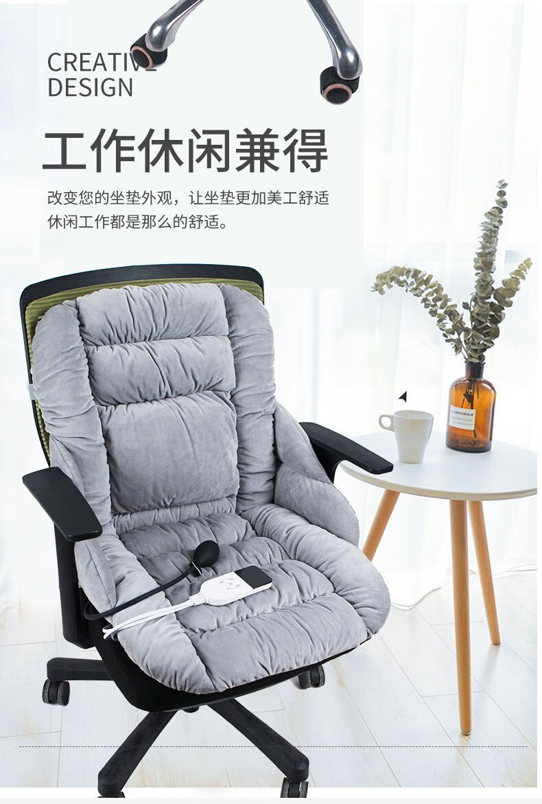 加热坐垫插电加热坐垫办公室椅子垫久坐腰靠背一体冬季发热取暖靠垫