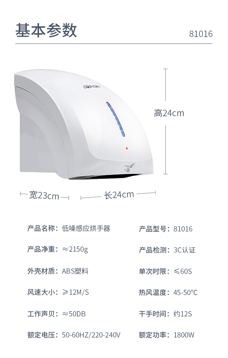 手机全自动感应烘手机吹手烘干机卫生间烘手器干手器商用松下同款展缘