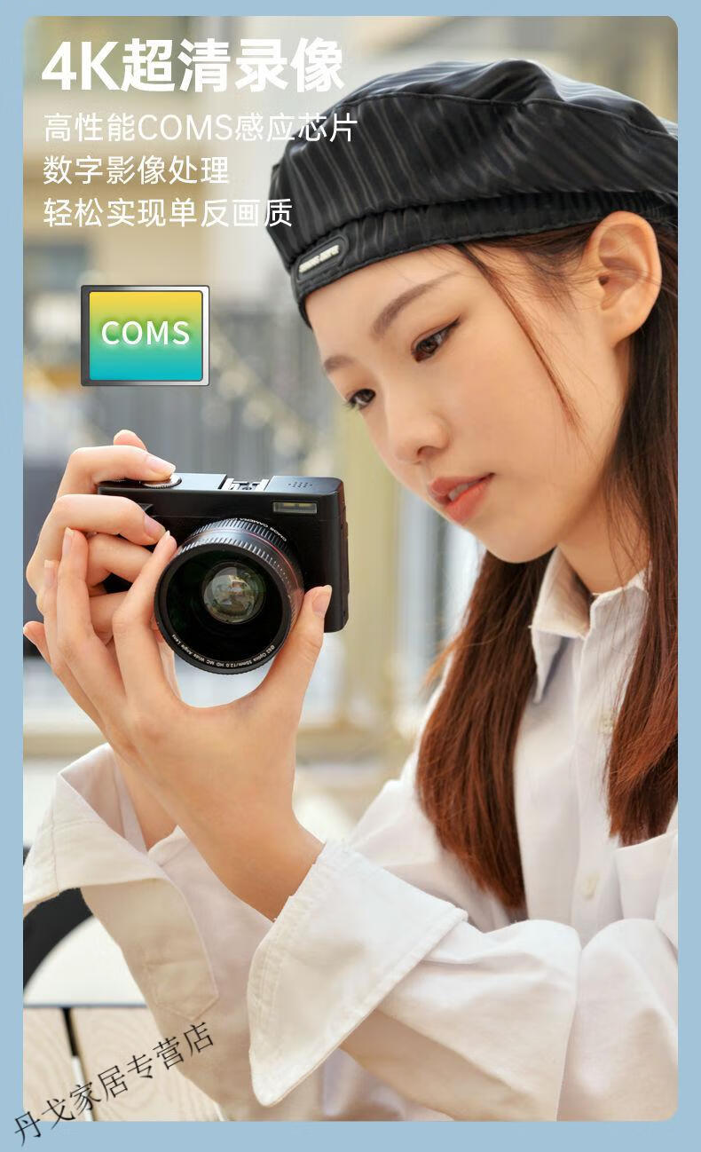 机学生党可拍照校园学生平价相机高清高像素上传手机 自营 标配美颜款