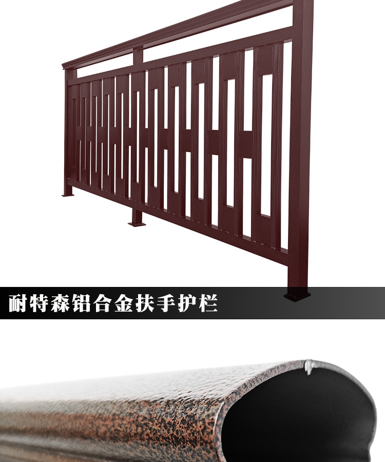 扶手栏杆适用于阳台露台庭院的铝合金护栏 护栏型材样品4件套【图片