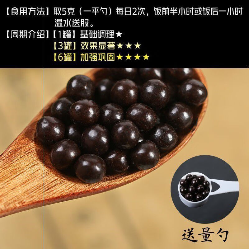 北京同仁堂原料 枸杞丸 囊多沷性肿肝肾囊消囊方蛇莲肿消囊丸肿 旗舰