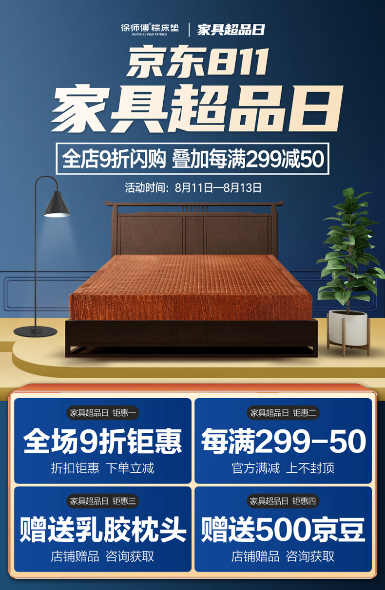 徐师傅 天然山棕床垫天然乳胶床垫软硬两用无胶水手工缝制非椰棕硬棕垫厚棕榈乳胶软床垫子可定做 13cm总厚-线缝山棕棕芯+天然乳胶(拒绝甲醛) 1.8米*2米