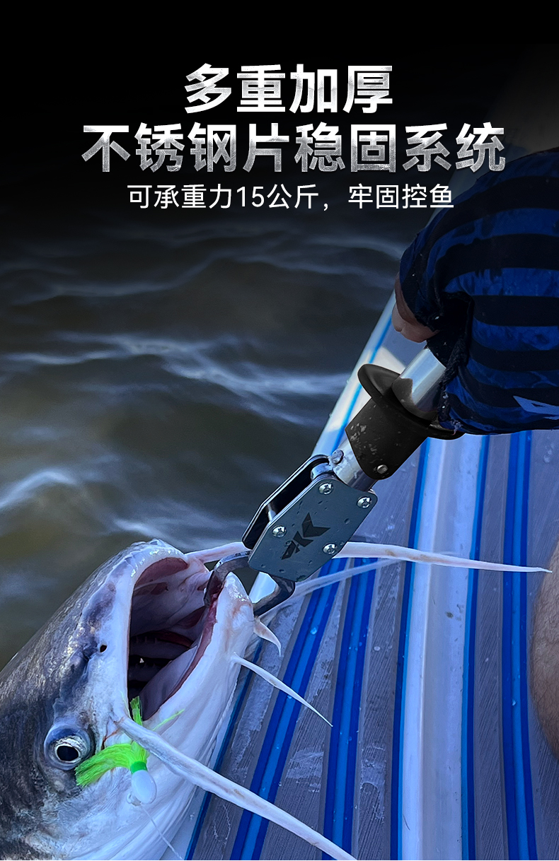 卡斯丁同款 控·鱼器路亚赶海工具赶海夹子夹鱼钳夹子野外赶海神器控