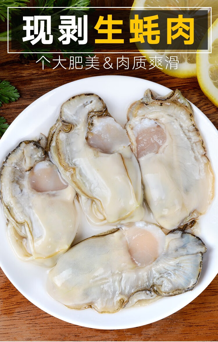 鲜渔翁牡蛎肉1000g袋装鲜活超大生蚝肉海蛎子贝类火锅烧烤食材海鲜