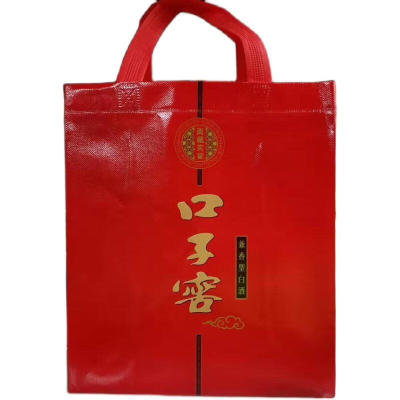 现货口子窖袋 覆膜口子窖两瓶装5年6年白酒的袋 无纺布袋子定做 现货