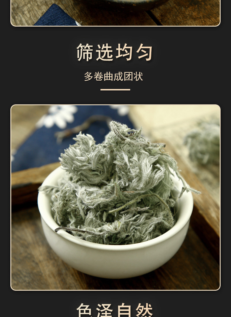 绵茵陈500g克茵陈茶白蒿陈蒿棉因陈中药材【图片 价格 品牌 报价】