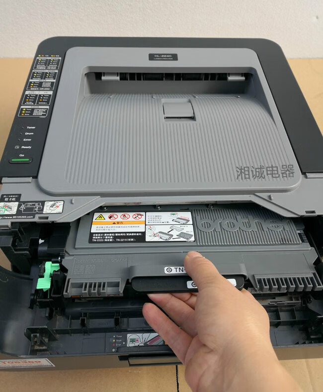 联想2400/兄弟2140/2240激光黑白打印机家用办公a4手机无线打印 靓