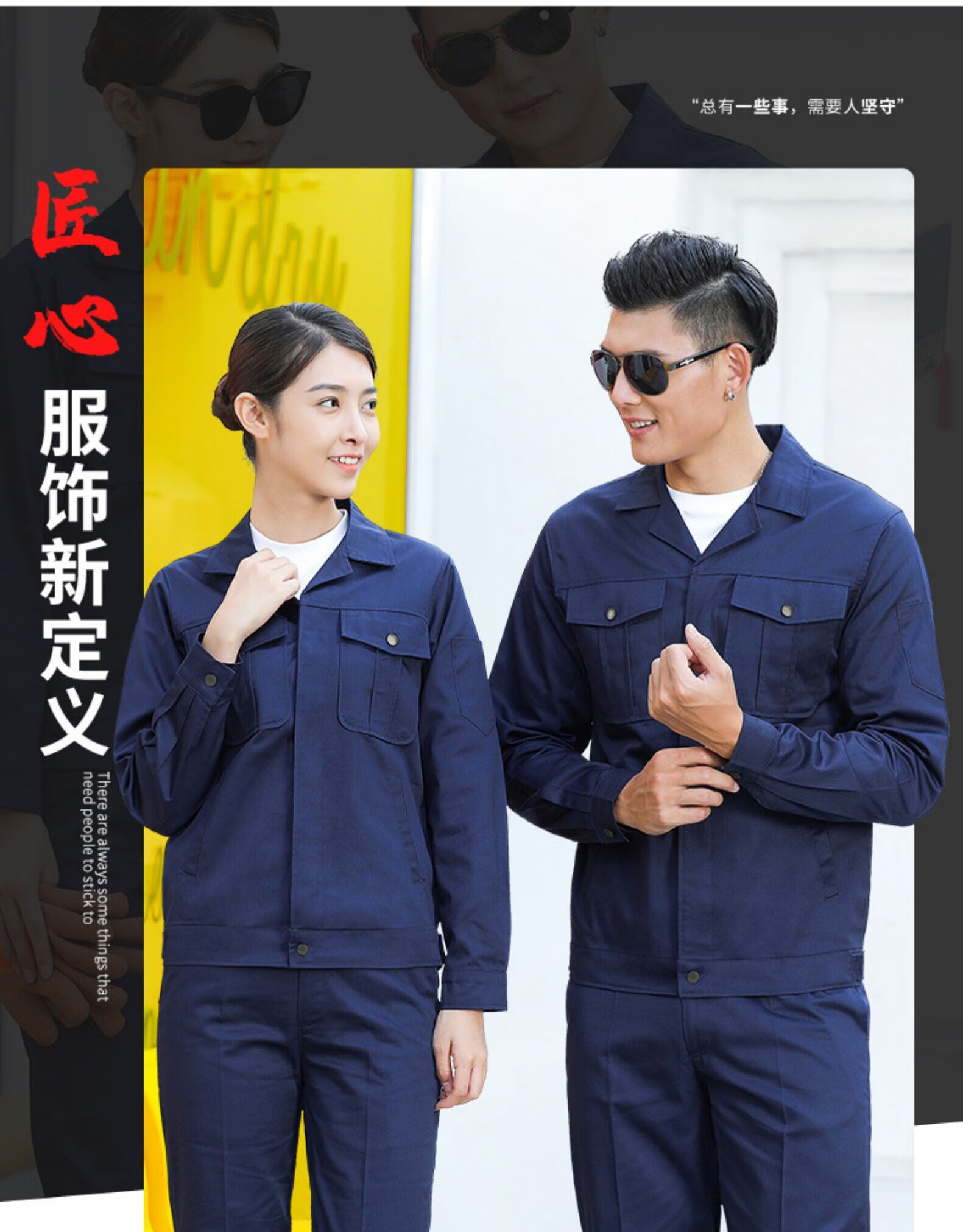 jeep/吉普輕奢品牌男裝 勞保工作服外套耐磨工裝套裝工地建築工人廠服