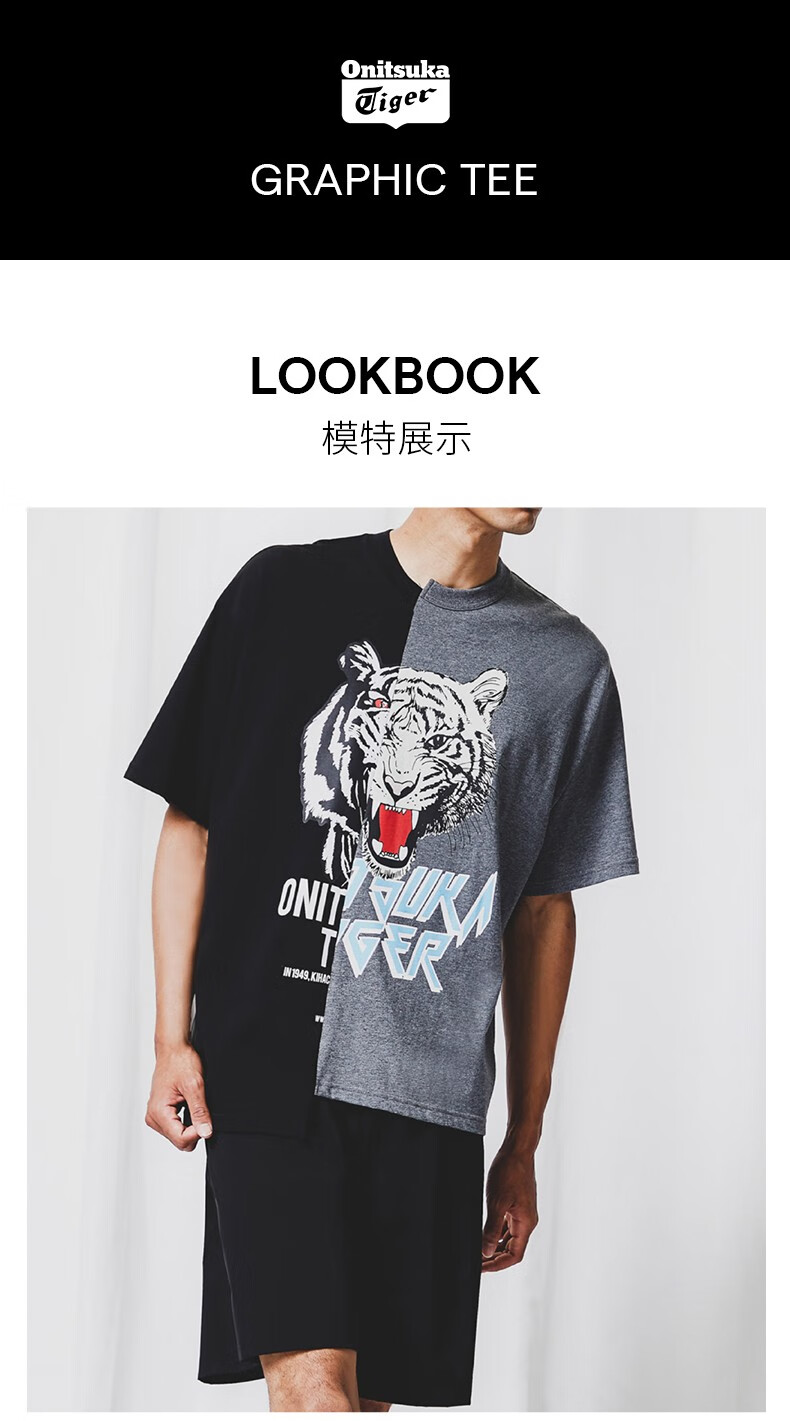 yysports onitsuka tiger鬼冢虎休闲男女短袖t恤衫 2183a851-002 s