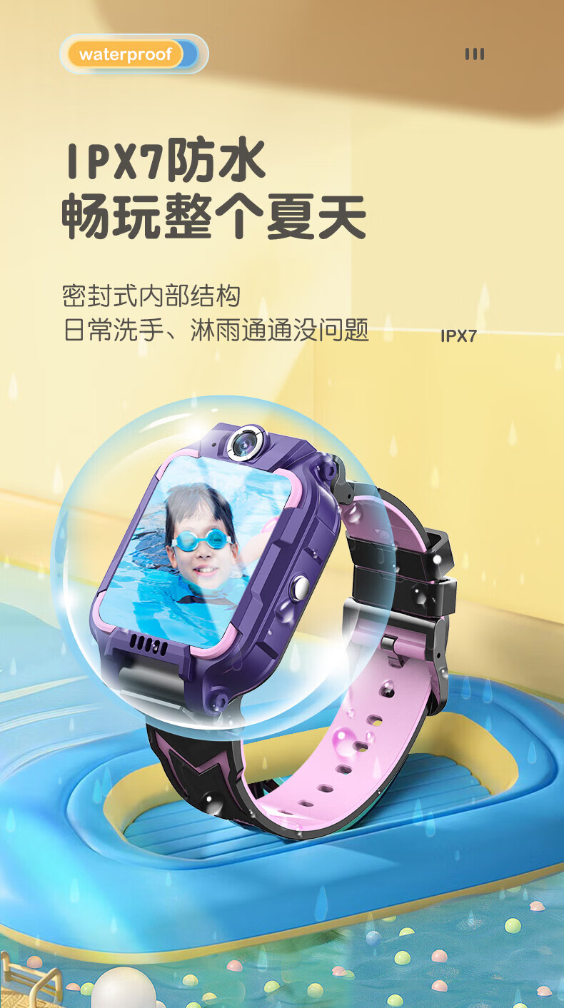 小天才电话手表男女孩同款智能手表电话手表z8版男女孩z6z7儿童挂脖