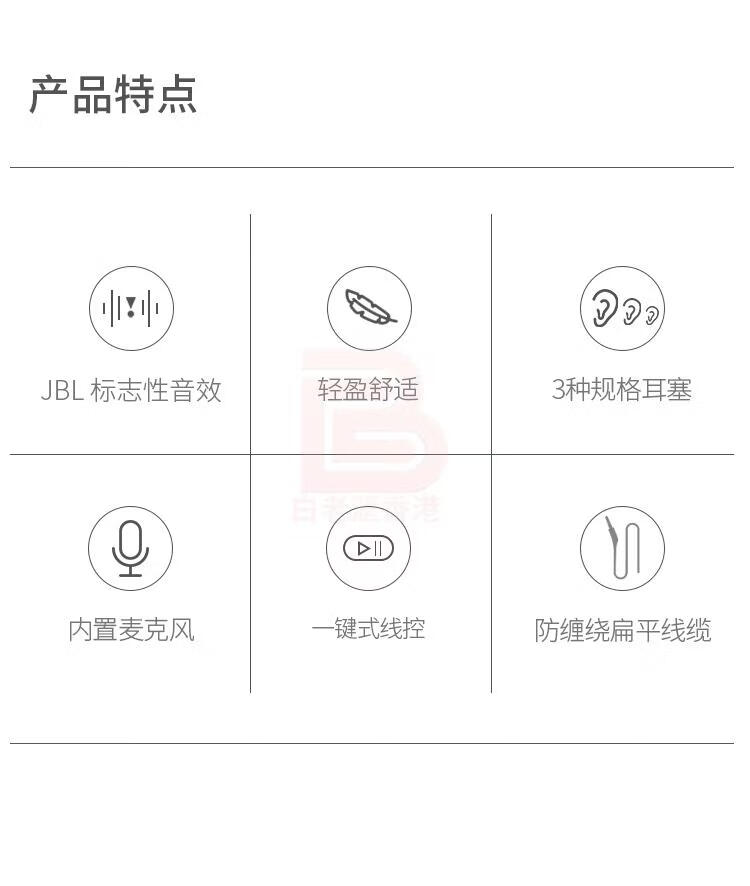 jblt110立体声入耳式耳机耳麦运动耳机电脑游戏耳机手机有线耳机带