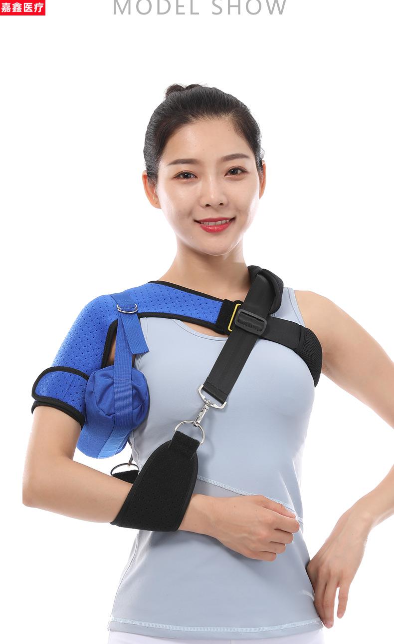 医用肩托康复偏瘫护肩带拖脱臼脱位中风肩关节固定带吊带肩膀护具男女