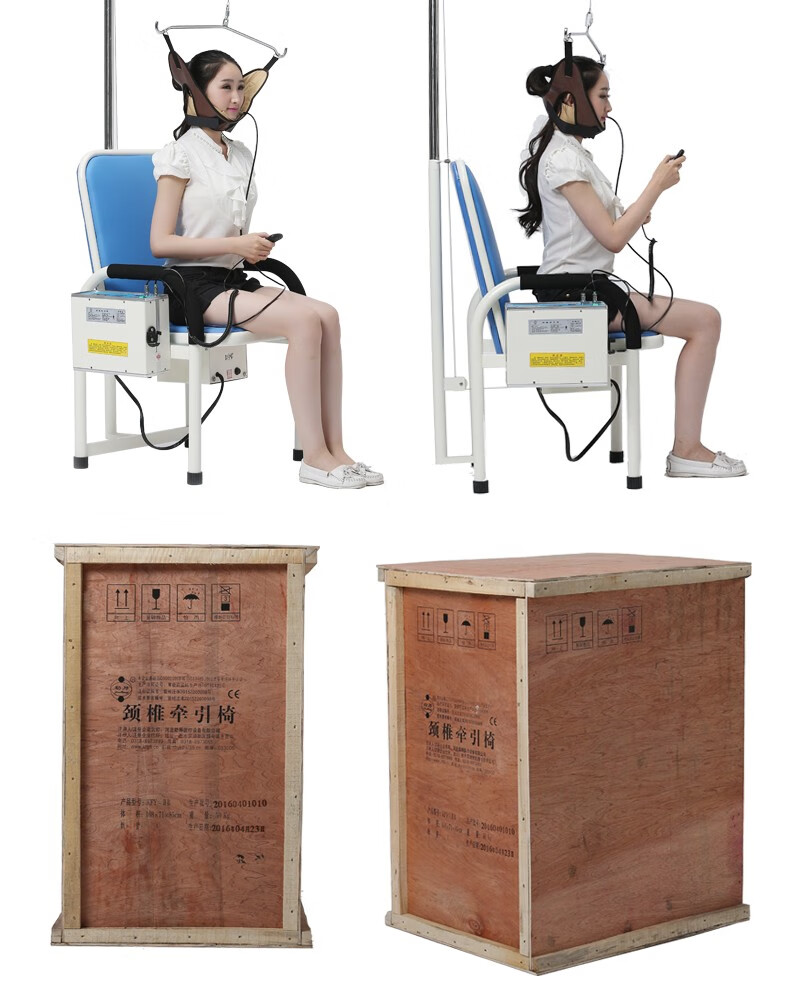 颈椎牵引椅 颈椎牵引器家用液晶显示屏牵引椅医用电动拉伸牵引理疗仪