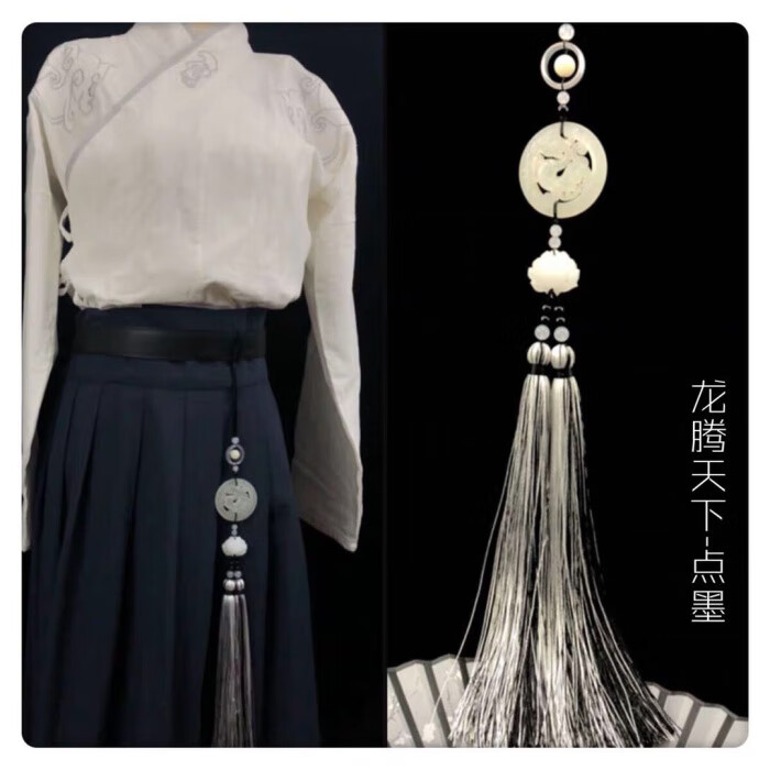 古风玉佩汉服配饰流苏腰佩禁步古装腰间挂件旗袍压襟情侣男女 龙腾