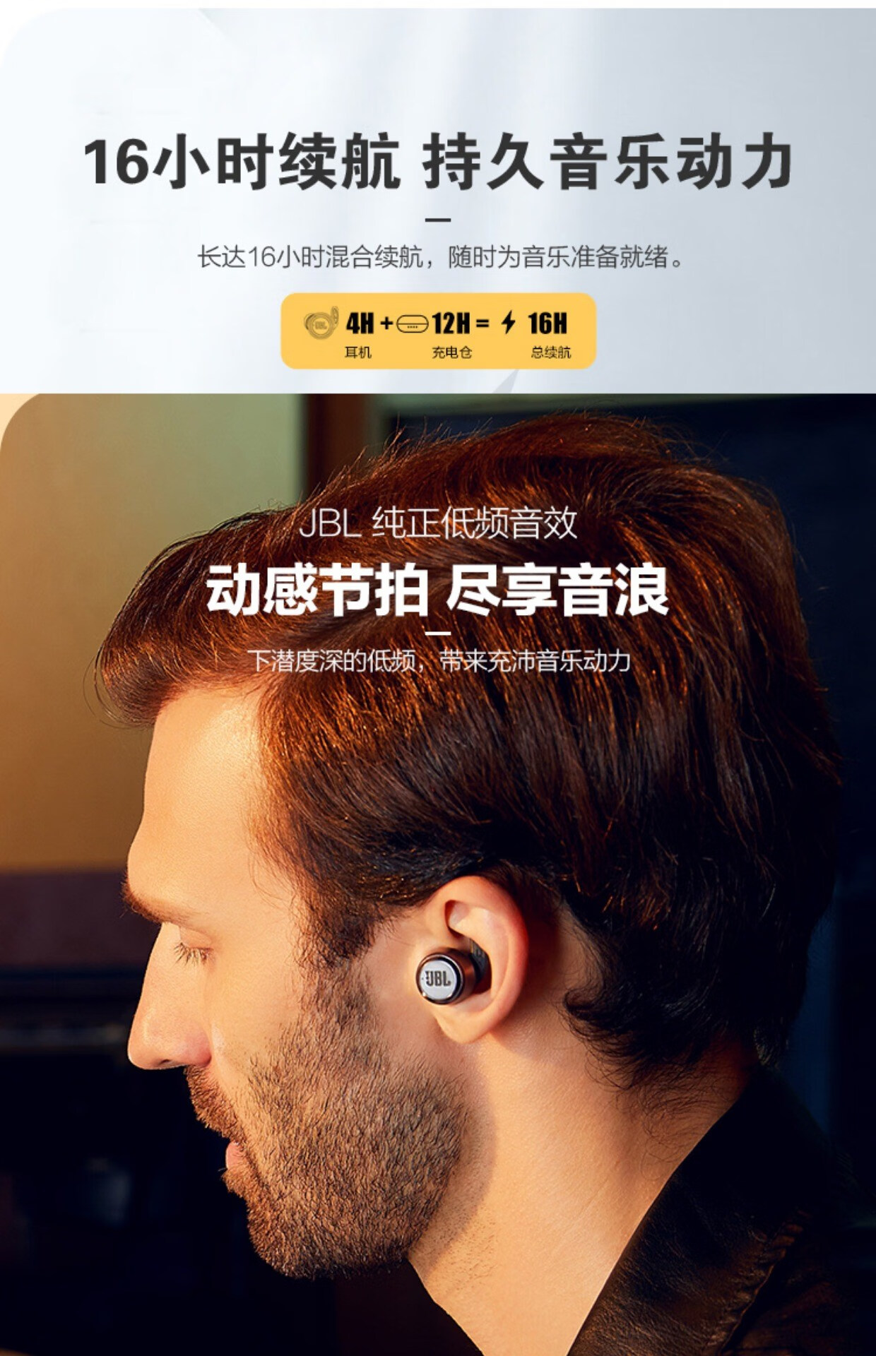 jbl t280tws plus真无线蓝牙通话降噪入耳式运动左右丢失补配耳机