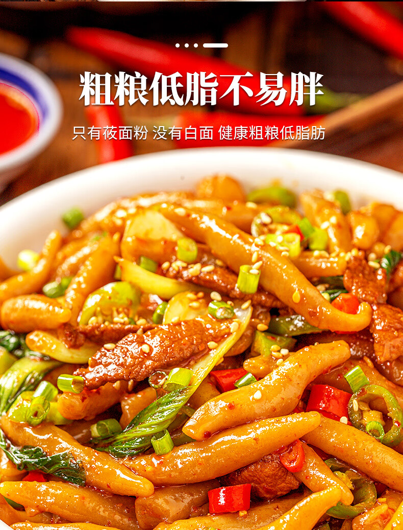 山西莜面鱼鱼特产小吃手工面鱼低脂肪面疙瘩早餐半成品美食鲜峳面