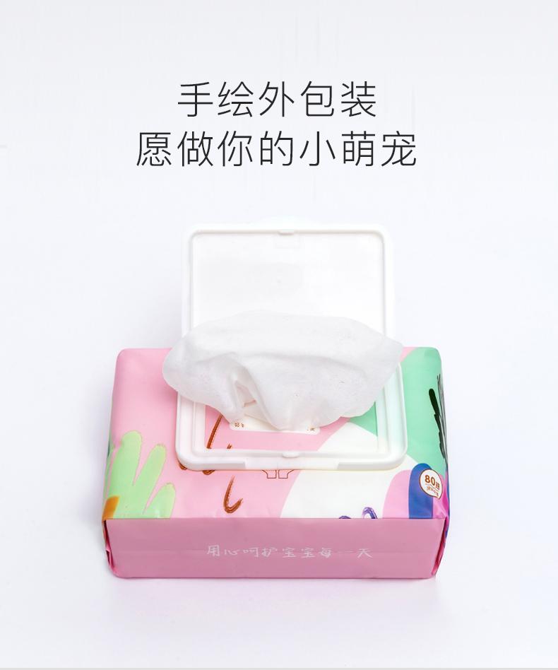 湿巾2_13.jpg