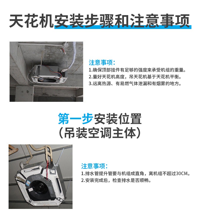 美的(midea)2匹/大3匹/5匹/十匹 商用中央空调吸顶机天花机嵌入式办公