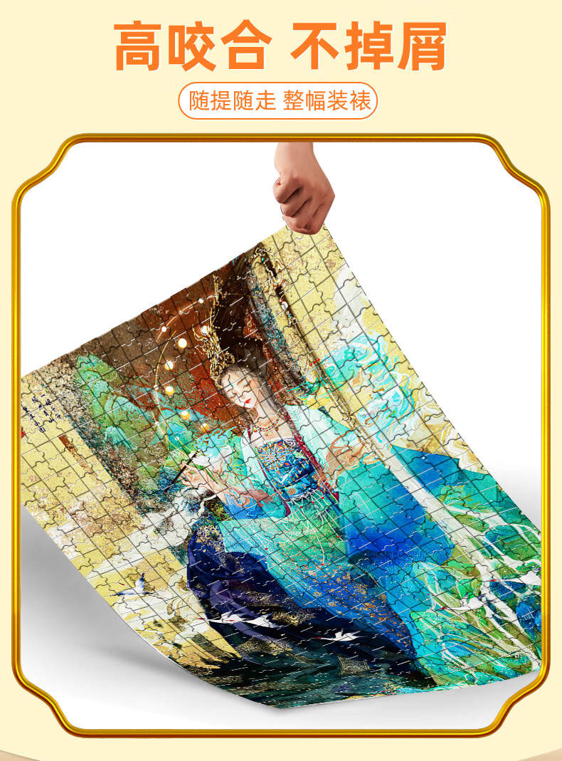 拼图高难度10000片国风 国家宝藏拼图1000片国潮国风裱框版成年高难度