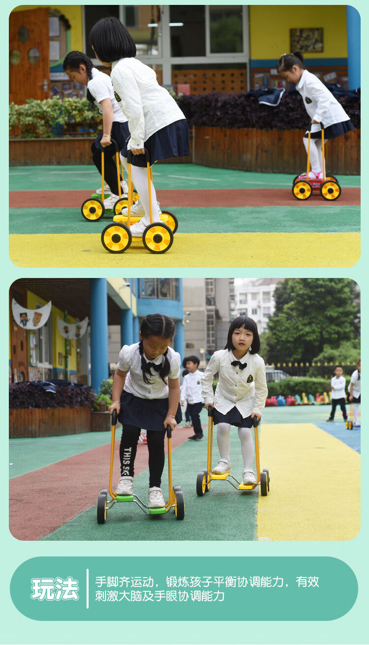 儿童平衡脚踏车感统训练器材家用幼儿园玩具户外体育健身运动平衡踩踏