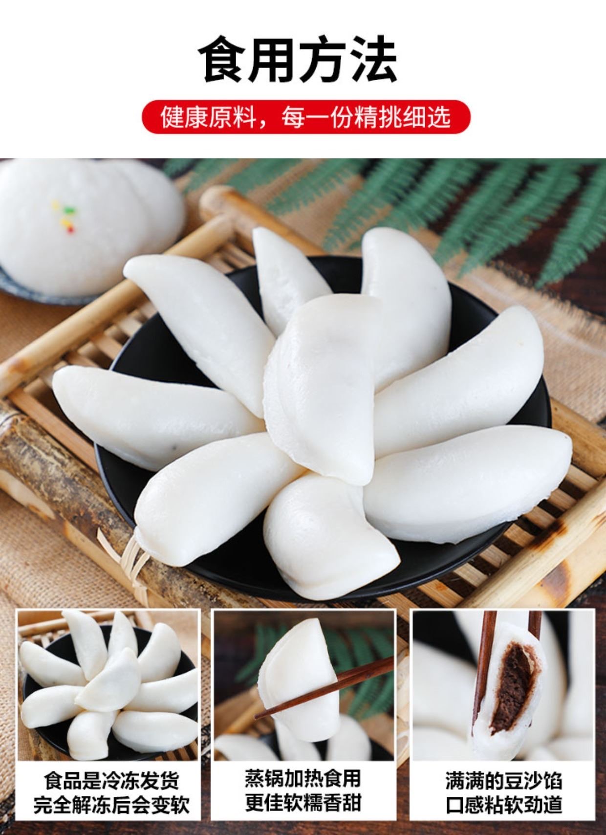 云舵朝鲜月亮糕延边朝鲜族特产美食小吃红豆沙月亮饺子韩式打 打糕