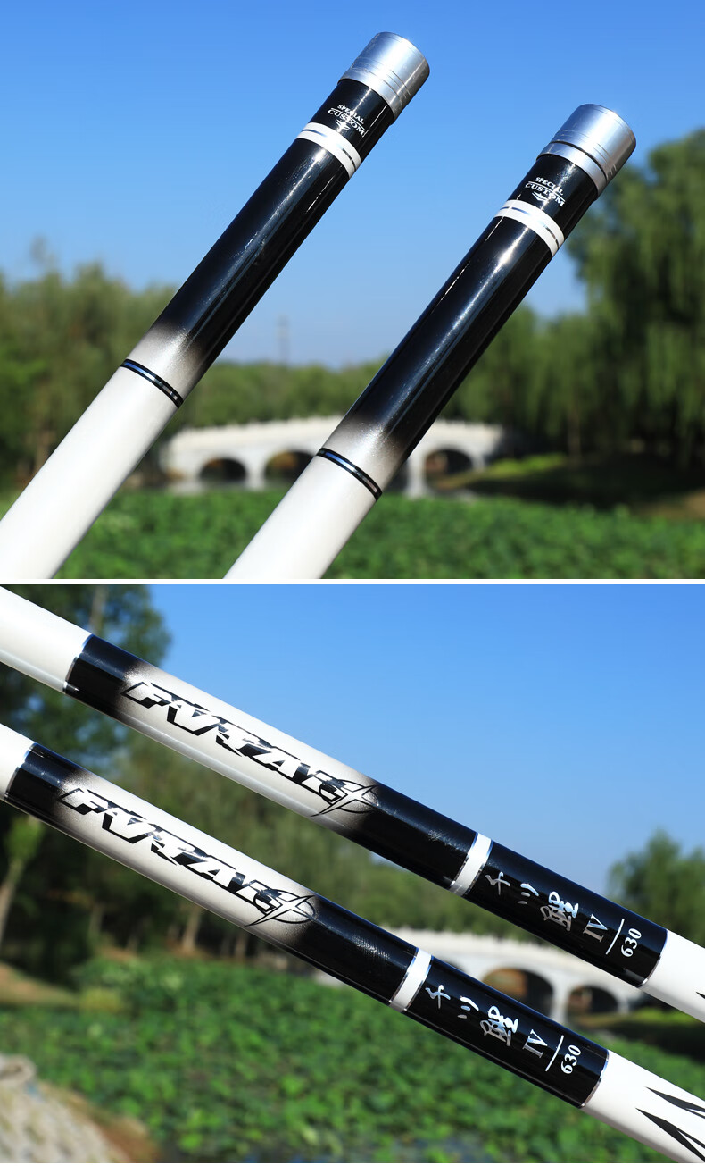 【黑坑巨物】武汉邓刚同款大物武汉千川鲤4代高碳素轻量超轻超硬19调