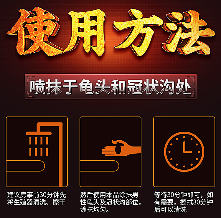 人初油黑金 男用延时湿巾 男性房事久战印度神油人之初湿巾不麻木可口
