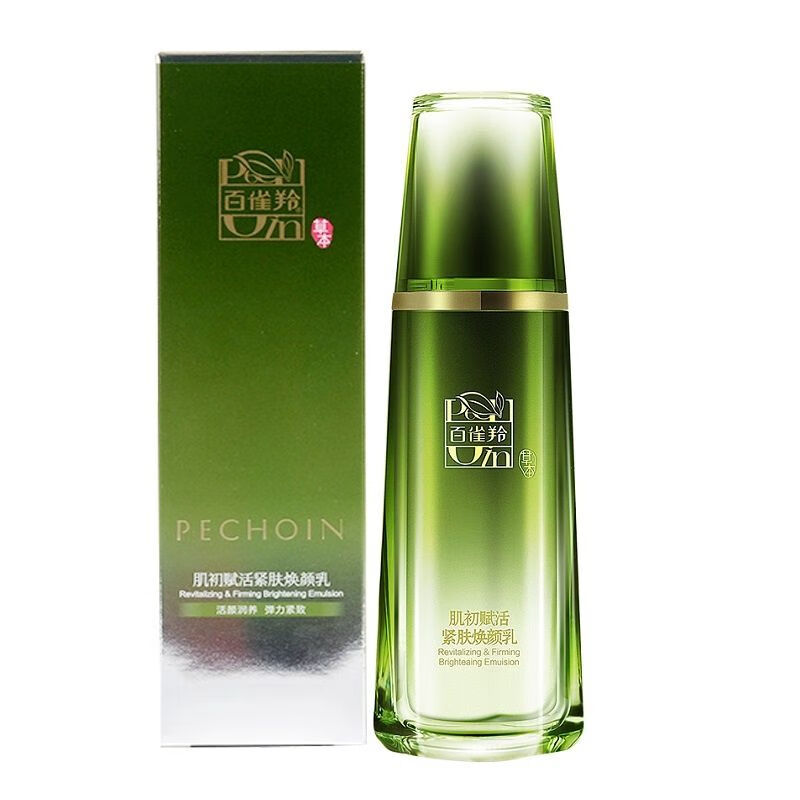 百雀羚保湿乳肌初赋活精华乳液女补水保湿提拉紧致淡化细纹精华女生春