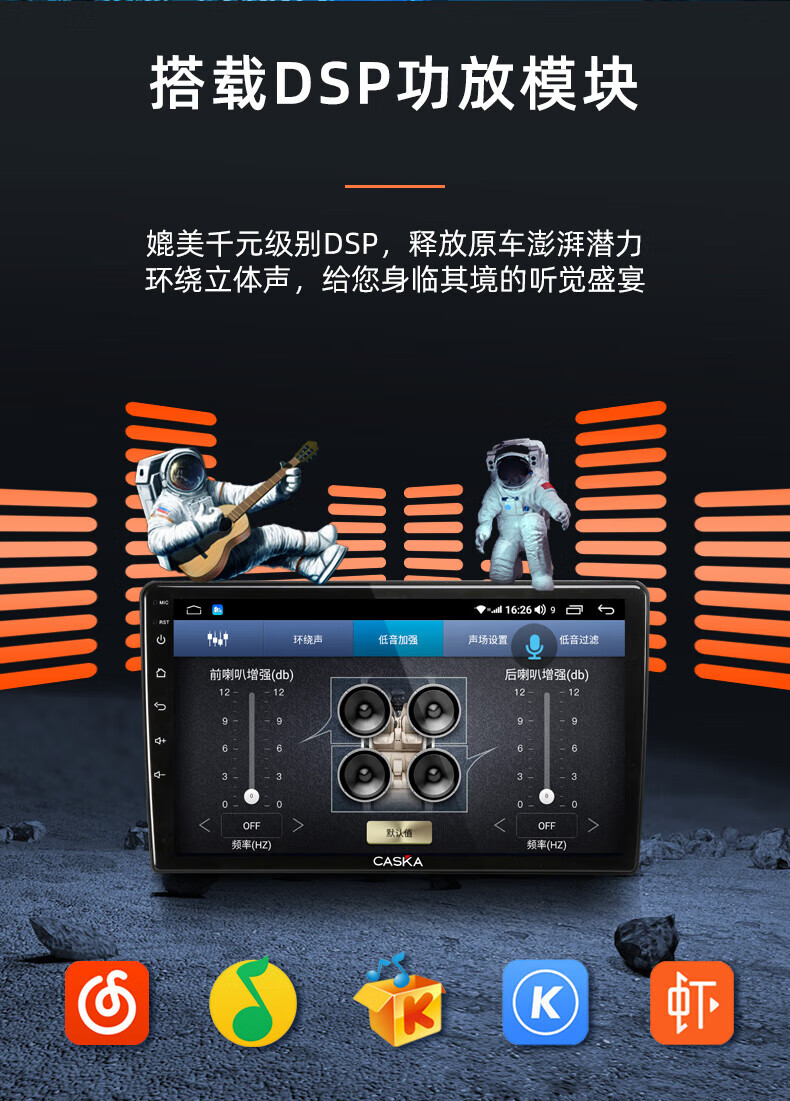 卡仕达大众适用老款迈腾b7l改装升级中控显示大屏幕导航倒车影像更多