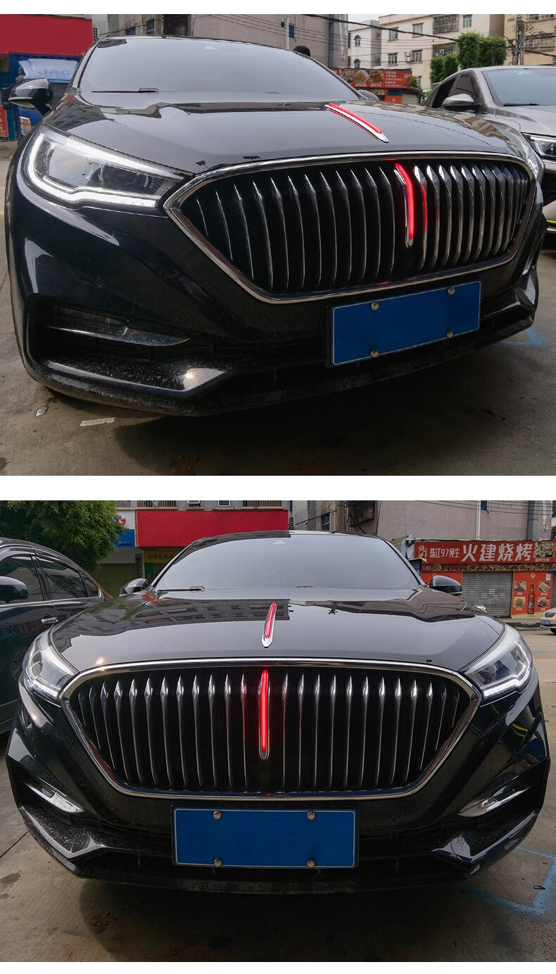 红旗h5中网灯 一个【图片 价格 品牌 报价】-京东