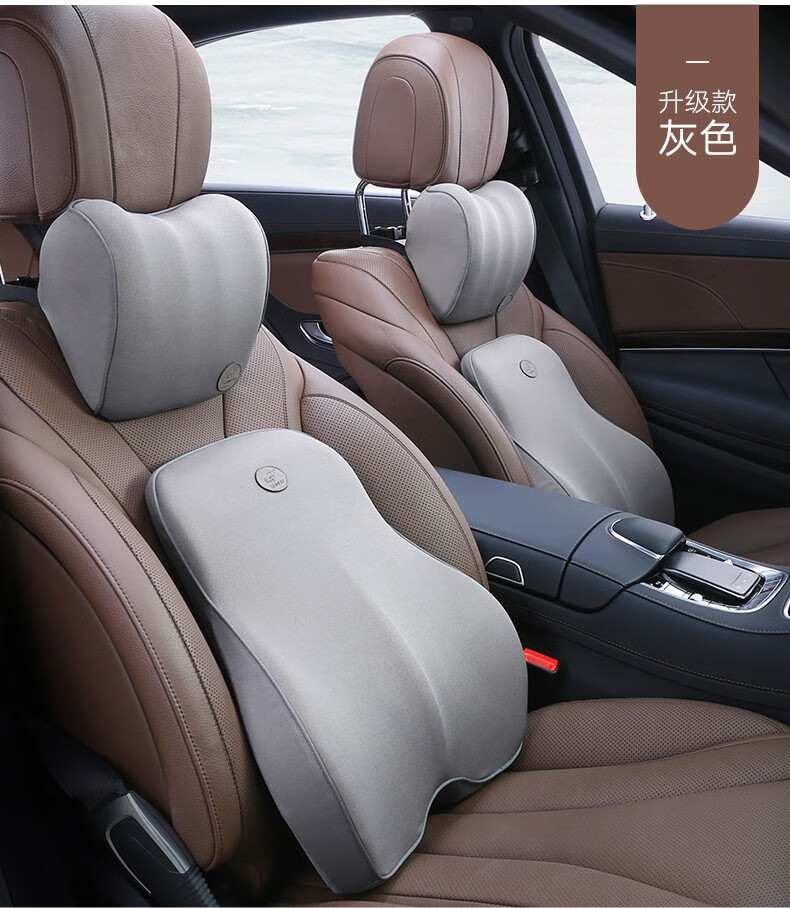 山品良造汽车头枕腰靠套装太空记忆棉车用座椅腰垫腰靠垫靠背护枕车内