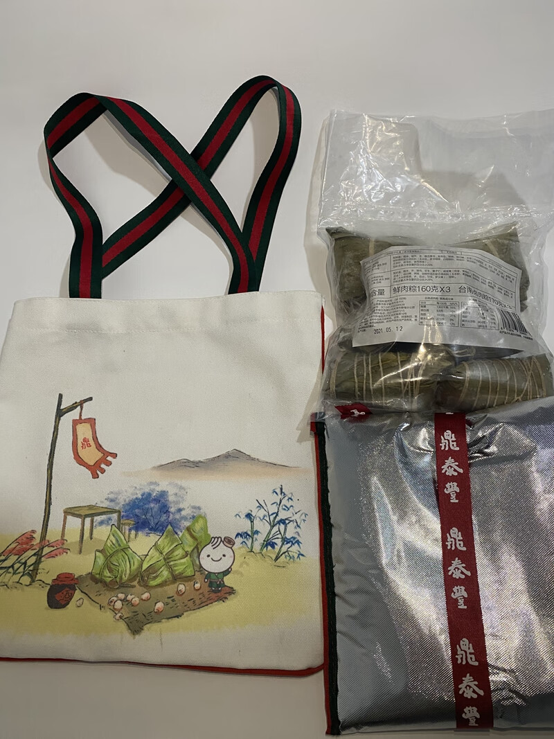 北京鼎泰丰端午节粽子布袋礼盒礼物糯米豆沙新鲜肉粽送礼组合团购