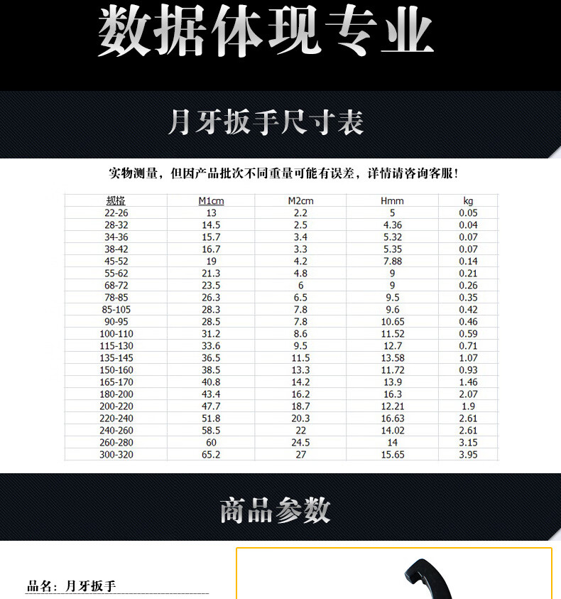 钩型圆螺母扳手侧面孔钩勾头活扳手机床临沂五金工具 22-26,0.05kg【