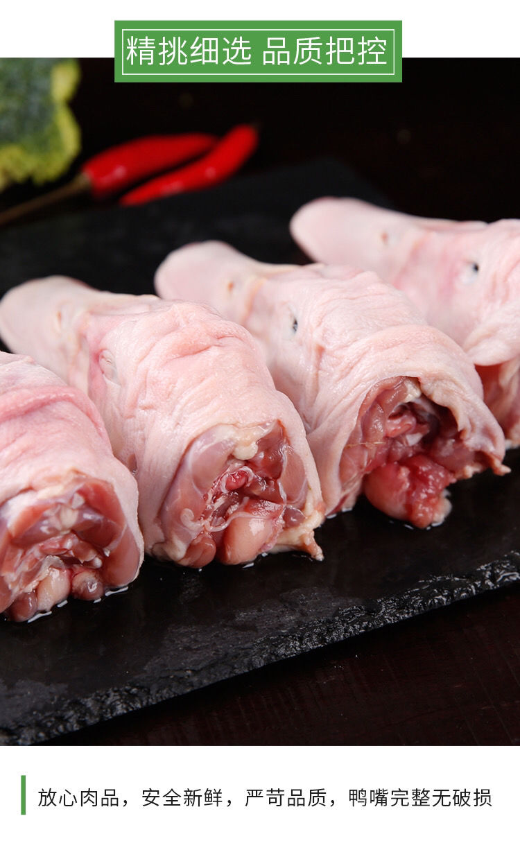 鸭头多肉大号鲜鸭头生鲜鸭货鸭头麻辣卤煮干锅鸭头食材批发鲜鸭头美味