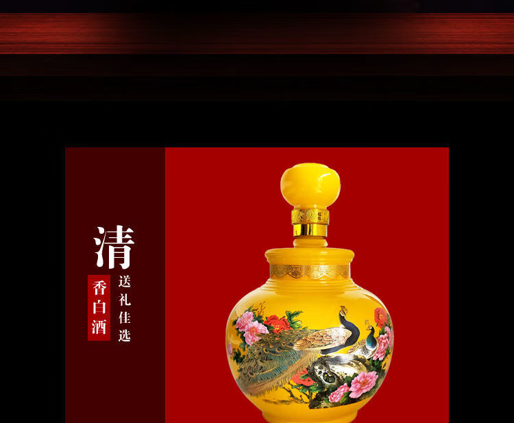 汾酒产地山西杏花村镇富贵呈祥酒53度1500ml原浆高度酒清香型白酒红色