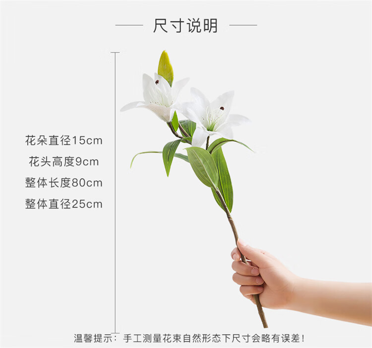 多美忆wewe 579 多美忆仿真花假花仿真花干花装饰花塑料花仿真花摆件高仿真装饰品摆设花艺摆件花瓶插花3头百合粉 行情报价