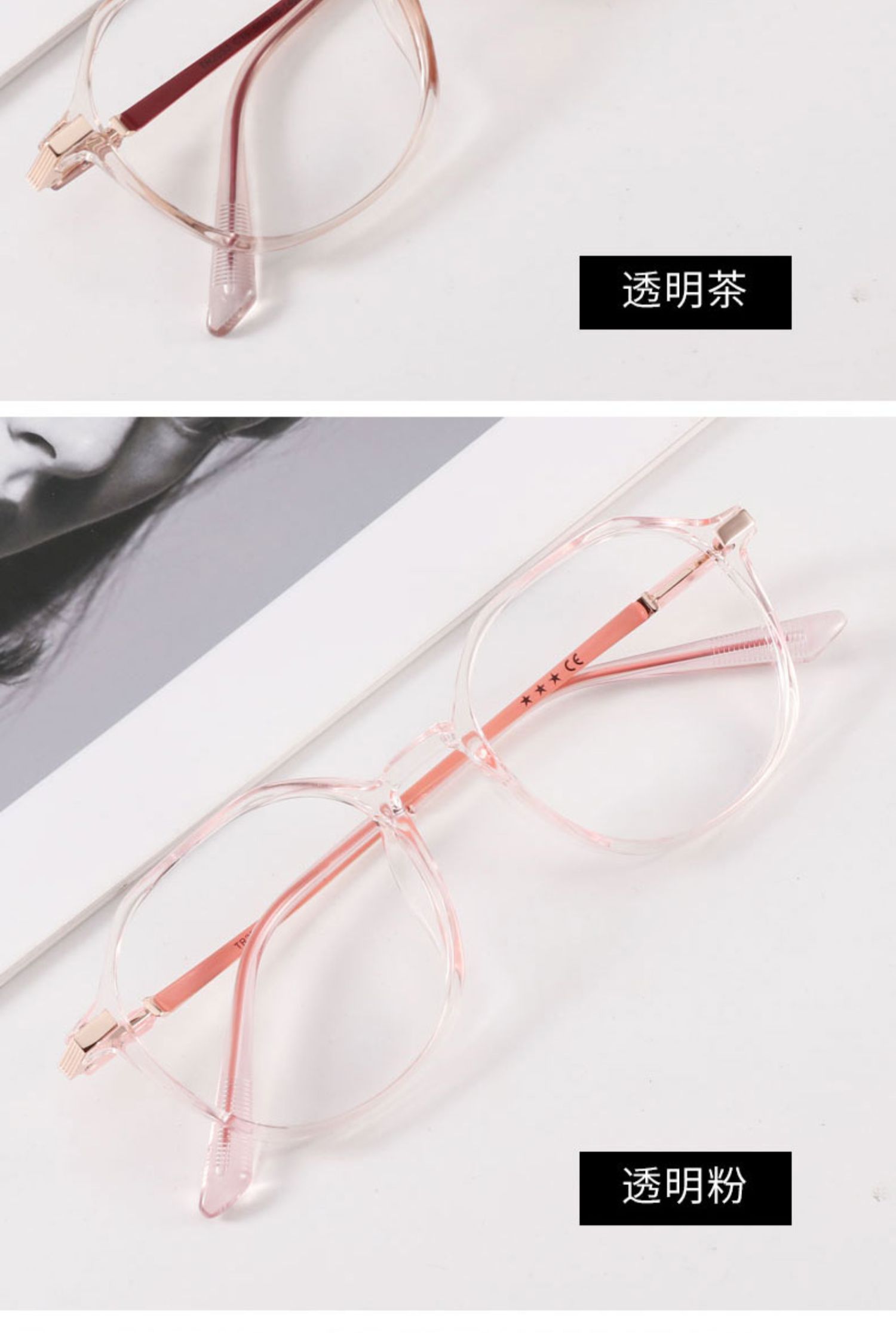 透明近视眼镜女韩版潮防辐射抗蓝光眼睛框网红款小框平光镜男素颜