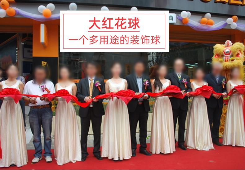 大红花球汽车新车大门乔迁绸布结婚红绣球剪彩花球开业庆典表彰 直径