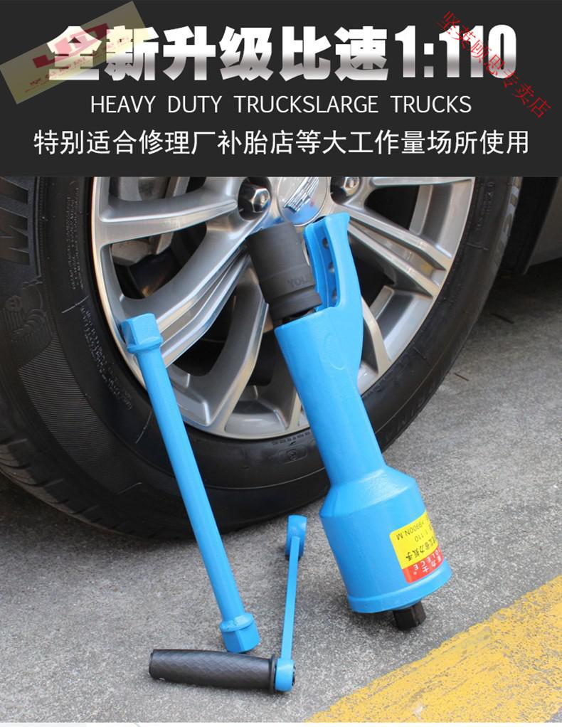 车载98型轮胎省力扳手 货车拆卸轮胎螺丝工具 汽车修理拆胎省力王99型
