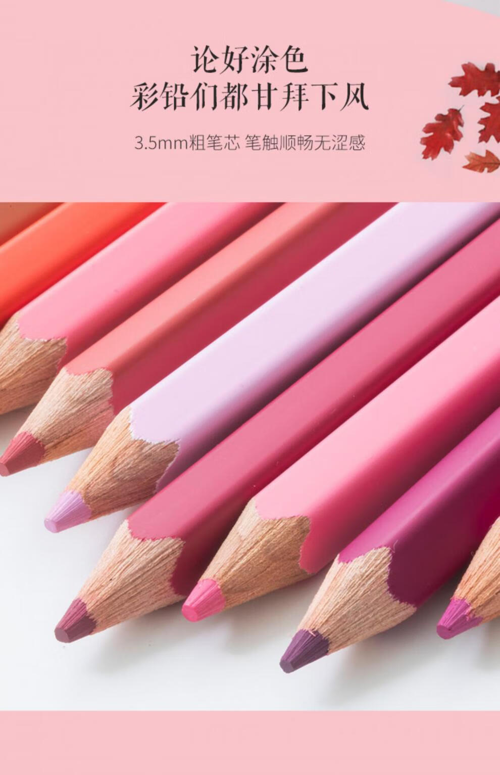 芬理希梦彩铅 日本芬理希梦500色彩铅felissimo九木杂物社画画绘画