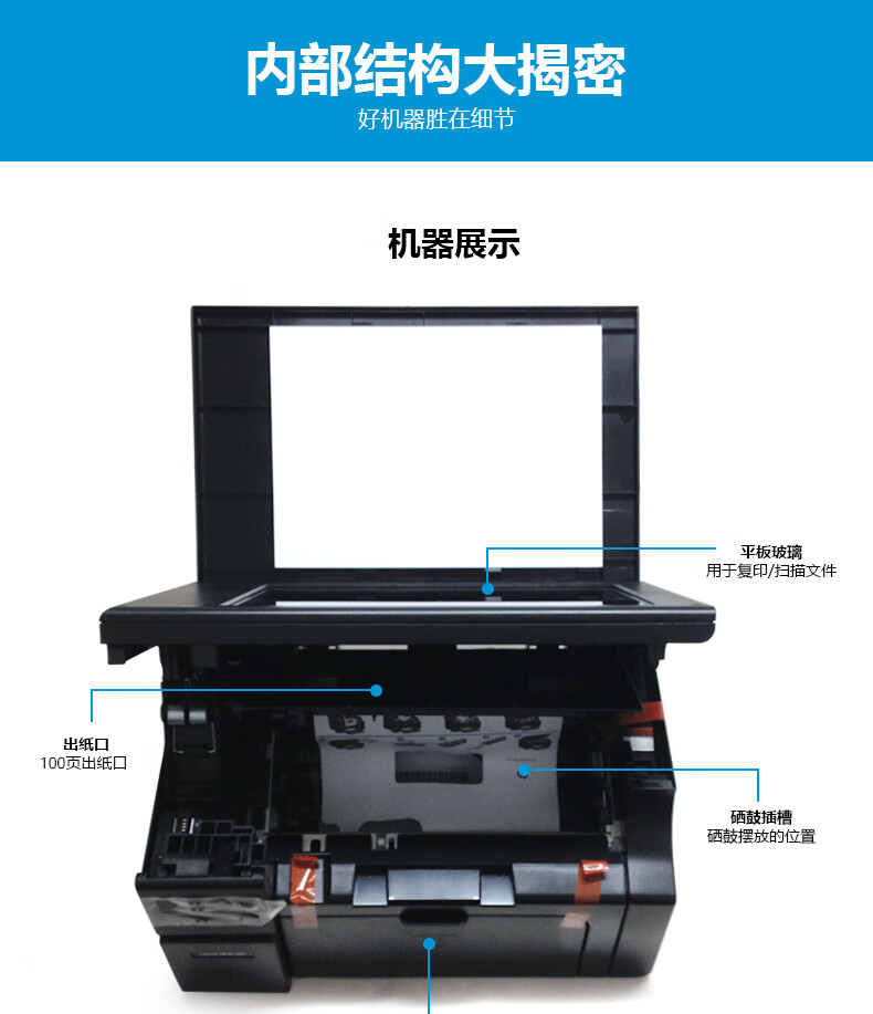 惠普惠普hpm1136/126a/126nw激光多功能網絡打印a4打印複印掃描一體機