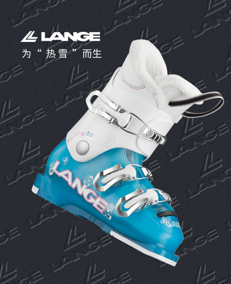 法国lange朗格双板滑雪鞋男女儿童滑雪靴硬度50青少年户外滑雪雪具