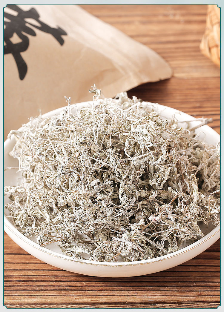 5折 只卖嫩叶莓茶特贡莓茶 走遍湘西新莓茶张家界 霉茶 250g【图片